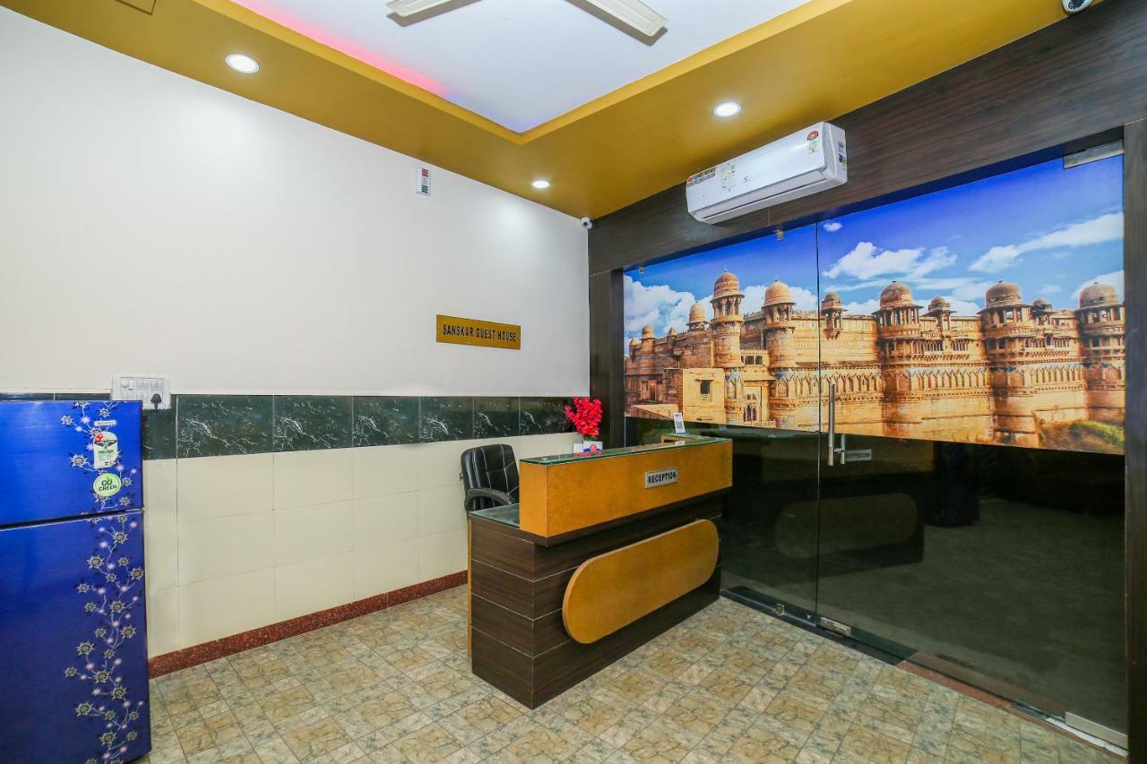 Sanskar Guest House グワーリヤル エクステリア 写真